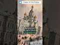 ПЕТР i НЕ СТРОИЛ САНКТ ПЕТЕРБУРГ ОН НАШЕЛ ЗАБРОШЕННЫЙ античный город допотопной цивилизации