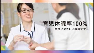 社会福祉法人 長岡福祉協会 法人紹介動画