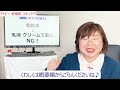 アトピー 乾燥肌【9割が知らない】スキンケアとは？