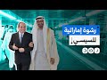 واشنطن بوست تكشف سر توقف السيسي عن دعم الجيش السوداني