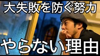 【西野亮廣】キンコン西野の最新刊『夢と金』が予約だけで2万部突破！