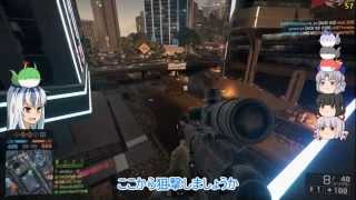 【BF4】 饅頭達と毛玉達が行くBattlefield4 Part.07 【ゆっくり実況プレイ】