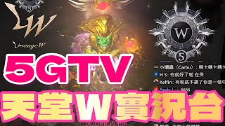 天堂W｜加碼春節禮包｜8.5%紫裝煉金再次啟動  #天堂w #lineagew