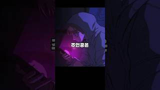 당신을 지옥으로 초대합니다