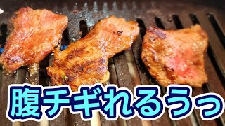 【愛媛グルメ】満腹で苦ちぃ。「焼肉ちかき」さん。素晴らしいき満腹店だった