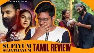 Sufiyum Sujathayum Malayalam movie review | Tamil Review | prime video | Second Class Audience