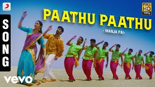 Manja Pai - Paathu Paathu Song | N.R. Raghunanthan | Vimal