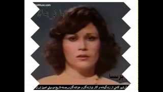 Asil Music   بانو پریسا ، تنها تو بمان