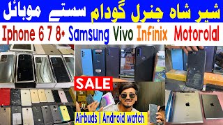 sher shah mobile market karachi | sher shah general godam | iphone 6 7 8 | Samsung Vivo Infinix sale