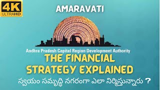 Amaravati - Self Financing Capital - BUT HOW ?