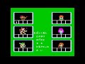 【ファミリーピンボール】パックマンとかげきよがピンボール？　初見　ファミコン　レトロゲーム実況live