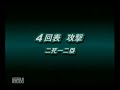 パワプロ15【栄冠ナイン】夏の甲子園優勝 2086年度