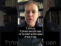 מה הכי חשוב בבריאות המרחק מהיעד או כיוון הנסיעה. סירטון אופטימי לחולים קשים