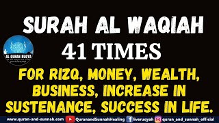 SURAH AL WAQIAH 41 TIMES FOR RIZQ, MONEY, WEALTH, BUSINESS, INCREASE IN SUSTENANCE, SUCCESS IN LIFE.