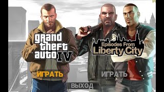 GTA 4 Episodes from Liberty