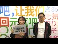 外国人留学生expo　出展企業pr【住】カテゴリー