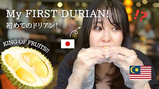 Japanese Try Durian for the FIRST TIME!/King of Fruits/First Impression/Top Quality Malaysian Durian