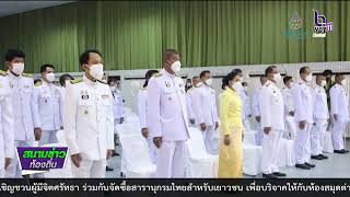 650303 VCR 12 จ อ่างทอง จัดพิธีพระบิดาแห่งมาตรฐานการช่างไทย