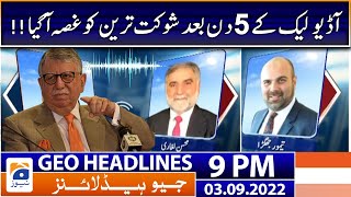 Geo News Headlines 9 PM - Shaukat Tarin got angry!! | 3rd September 2022