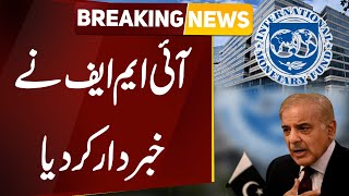 Breaking News | IMF Ne Pakistan Ko Khabardar Kar Diya | Public News