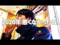 【パン研究家vlog】2020年、みなさんはどんな年でしたか？