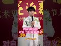 20240113 周深 charlie zhou shen 2024百花迎春制中 谈音乐对自己的重要意义