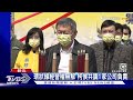 怨柯文哲效率差 侯友宜 北環段早2年就不會增成本｜tvbs新聞