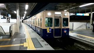 阪神5001形5025F 大阪梅田行き普通 尼崎駅発車