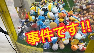 色々ヤバすぎる台が面白すぎたww【クレーンゲーム】