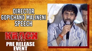 Director Gopichand Malineni Speech | Krack Pre Release Event | Ravi Teja | Shruti Haasan
