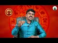 மிதுனம் குரு பெயர்ச்சி பலன்கள் 2025 sundhra pamdy astrology mithunam rasi guru peyarchi palangal