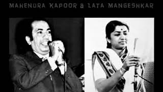 Aaj Ki Mulaqat Bas Itni | Lata Mangeshkar & Mahendra Kapoor(Bharosa 1963 )Music By Ravi