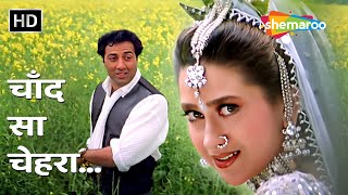 Chaand Sa Chehara HD Video Song | Ajay (1996) | Sunny Deol, Karisma Kapoor | Alka Yagnik |90's Songs