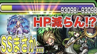 【モンスト】パンドラをマグメルに使ったら色々すごかった【ぺんぺん】