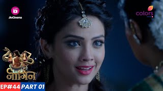 Naagin | नागिन | Episode 44 - Part 1 | Shesha गई Shivanya को बचाने!