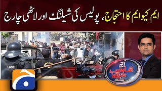 Aaj Shahzeb Khanzada Kay Sath | MQM-P Protest | 26th January 2022