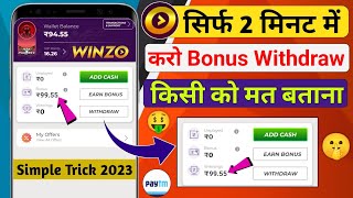 Winzo Bonus Withdraw | Kaise Kare ? Simple Trick 2024 Today | Winzo Bonus Se Game Kaise Khele