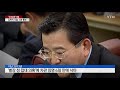 檢 성 접대 의혹 김학의 오늘 소환 통보...출석 불투명 ytn