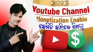 How to enable Monetize YouTube Channel in 2023 | YouTube Monetization Enable Kaise Kare New rules