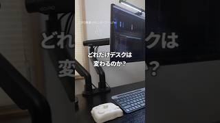 cofo無重力モニターアームProをレビュー！組み立てからメリット、デメリットまで完全紹介