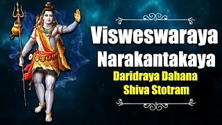 Vishweshvaraya Mahadevaya Samudramanthan Devon ke Dev Mahadev Shiv Dhun (Shiv Stuti Bhajan)