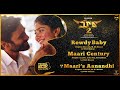 maari 2 official jukebox telugu dhanush yuvan shankar raja balaji mohan