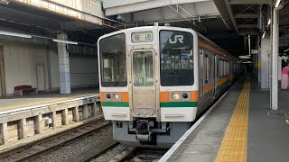 213系5000番台 豊橋駅(2番線)発車