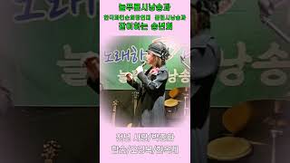 [천년 사랑/박종화]  [합송/오경복/한옥례]