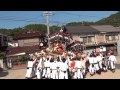 2013 室尾　新宮神社祭礼 1