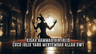 Kisah Iblis Yang Dikhianati Cucunya Sendiri | Hammah Bin Iblis , Mendatangi Rasulullah