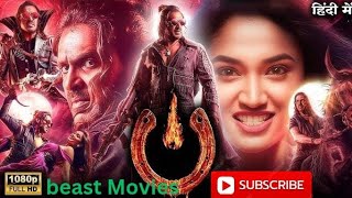 UI!Movie Hindi Dubbed! Upendra!Sunny Leone!Reeshma Nanaiah!Murali Sharma! South Indian Hindi Dubbed!