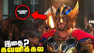 Thor Love and Thunder Tamil Movie Breakdown - Part 1 (தமிழ்)