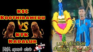 KSC koothiramedu vs KTK kadalur /Ambi match #kabaddi #kanchipuram #/ MvM spot club