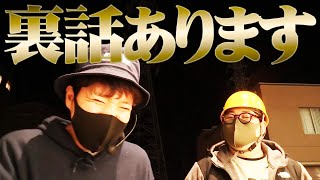 【切り抜き】ワロスが有名媒体の演者とコラボした話【SEVEN'S TV】